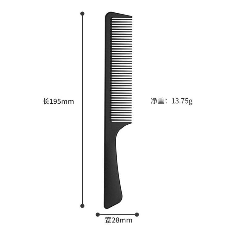 享约 梳子 XY-SS-02
