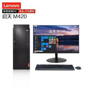 联想/LENOVO 台式电脑 M420 I5-9500F 4G 1T 2G独显 无光驱 家庭版 23.8英寸 含键鼠 质保3年