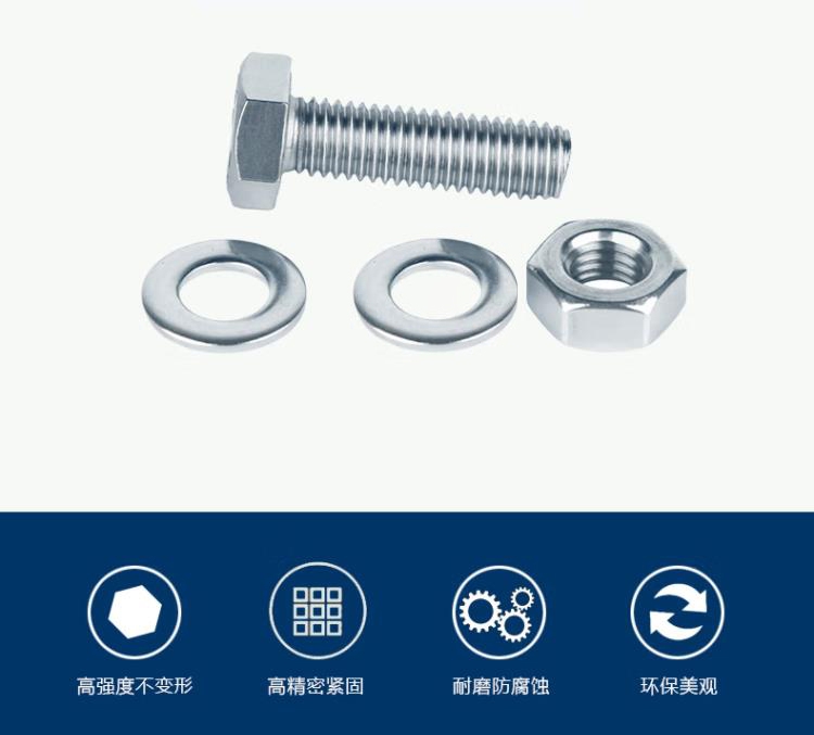 宁力 外六角螺栓 M14 2mm 长60mm 抛光 碳钢 4.8级 全丝  1套含:螺栓*1 螺母*1 垫片*2