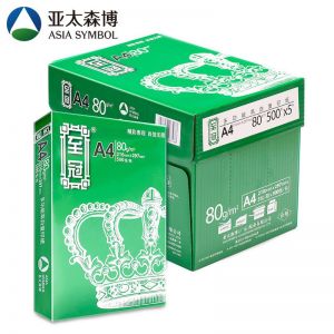 至冠 复印纸  A4 80G 500张/包 5包/箱 绿色包装