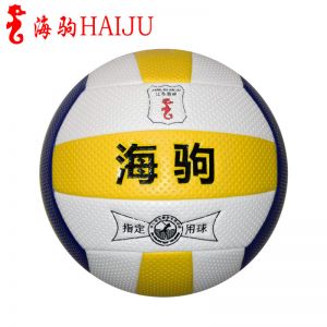 海驹 排球 HJ108 针纹5号 PVC发泡 机缝 室内训练用球 中学中考教学排球 黄白色