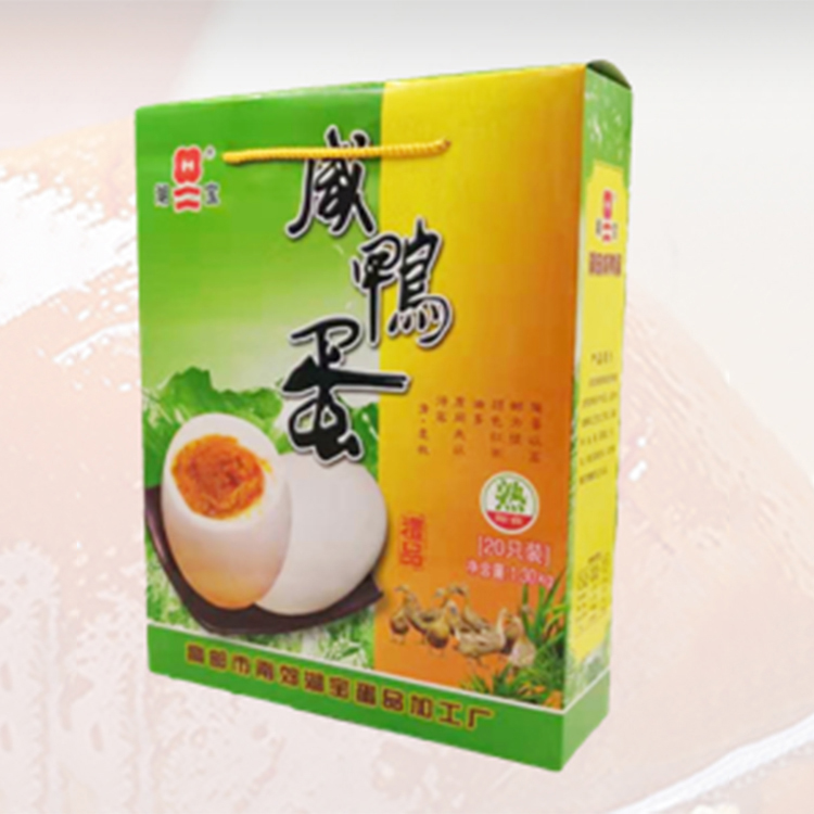 湖宝 高邮咸鸭蛋  1300g 6个月 65g*20枚