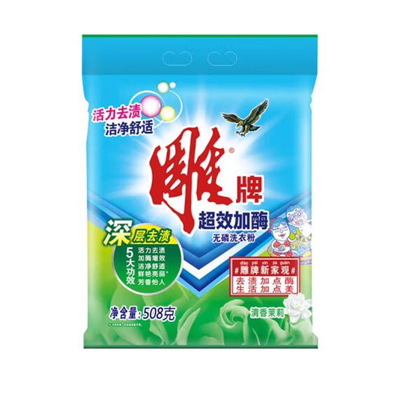 雕牌 洗衣粉 508g 超效加酶无磷洗衣粉 清香茉莉
