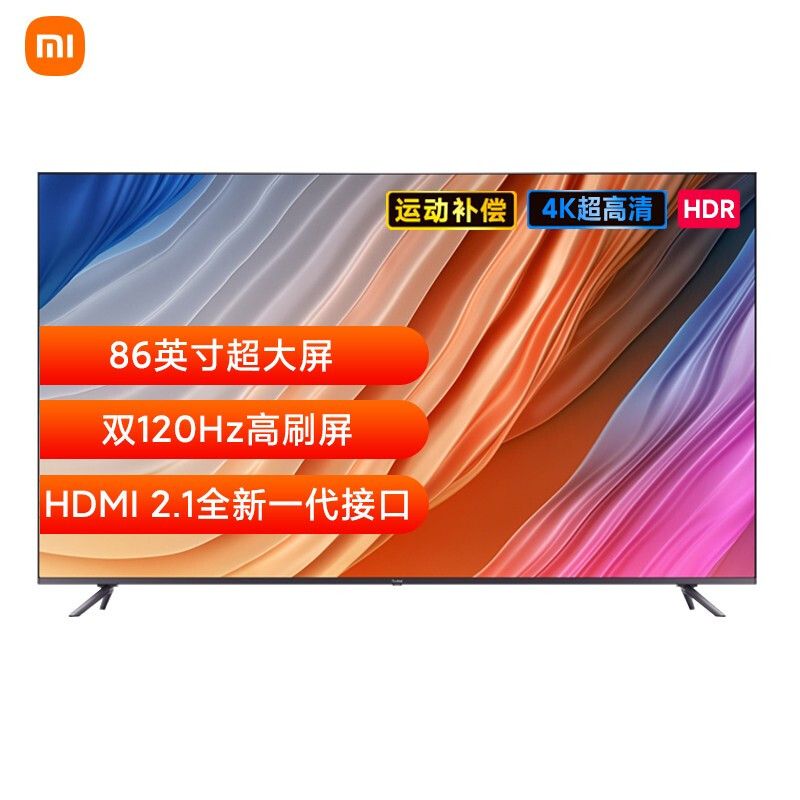 小米/MI 电视机 L86R6-MAX 86英寸超大屏 金属全面屏 4KHDR超高清 2GB+32GB 含5年质保