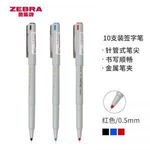 斑马/ZEBRA 签字笔 BE-100-R 0.5mm 全针笔尖 插盖式 10支/盒 红色