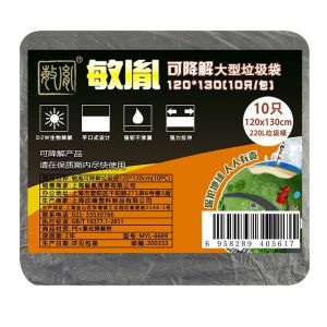 敏胤 垃圾袋 MYL-6689 尺寸：120*130cm 包装规格：10只/包 可降解 黑色