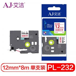 艾洁 标签色带 AJ-PL-232 标准装 适用于兄弟PT-1010/PT-1100CH/PT-1280/PT-1400/PT-1650/PT-18R等 12mm*8m 白底红字 尼龙带基