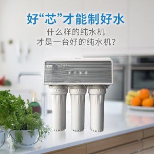 延中 家用净水器 YZR-50 净水器 厨下式 0.13L/min 24W 400*160*470mm 银色