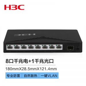 新华三 交换机 S1209F 光+电口 以太网