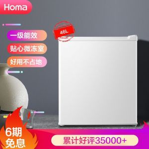 奥马(Homa) 46升单门小型迷你保鲜小冰箱 冷藏/微冻 一级节能 家用租房办公室电冰箱 白色 BC-46A