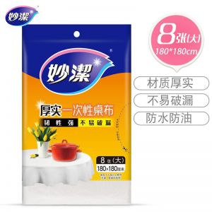 妙洁 桌布 MBDTC 1.8*1.8m*8张/包 白色
