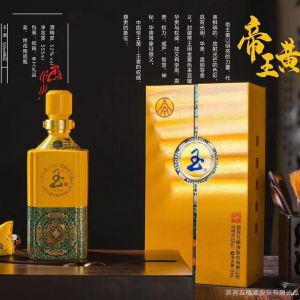 玉  白酒      52%vol 555ml 浓香型  帝王黄