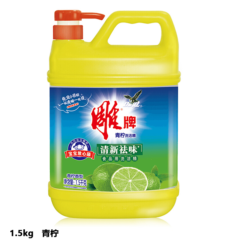 肥皂和合成洗涤剂 - 商品筛选