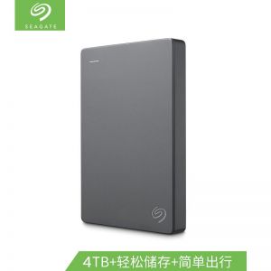 希捷 移动硬盘 STJL4000400 Basic简系列 4TB USB3.0 2.5英寸 银灰色