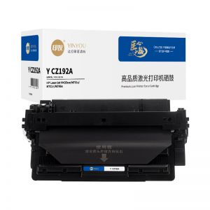 印友 硒鼓Y CZ192A （带芯片）适用惠普HPLaserJetM435nw/M701a/M701n/M706n 打印量12000页 黑色