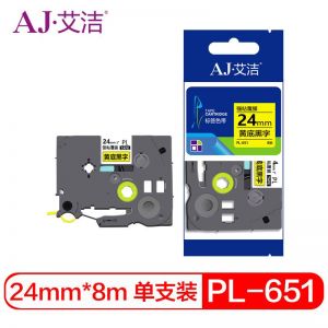 艾洁 标签色带 AJ-PL-651 标准装 适用于兄弟PT-1010/PT-1100CH/PT-1280/PT-1400/PT-1650/PT-18R等 24mm*8m 黄底黑字 尼龙带基