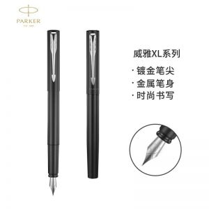 派克 威雅XL白夹墨水笔 笔尖:F尖 笔身材质:金属 经典黑