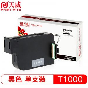 天威 喷码机墨盒 42ML 适用于PR-1000手持喷码机 标准装 黑色
