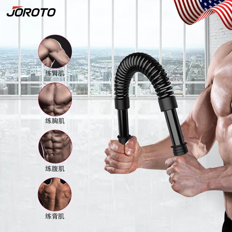 JOROTO 臂力棒? J-BL2140 碳钢 ABS 产品长度61cm 弹簧长度28cm