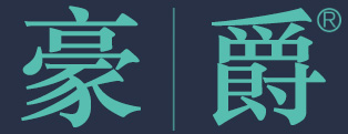 豪爵