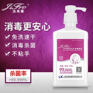 洁芙柔/JIFRO 免洗消毒凝胶洗手液   500ml 1/24