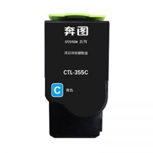 奔图 打印机粉盒 CTL-355C 