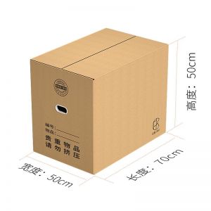 访客/FK 收纳箱 材质：纸质，木浆；规格：70*50*50mm