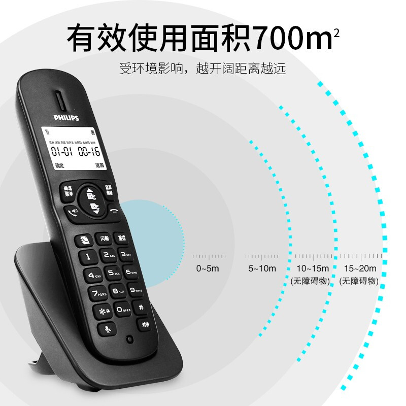 飞利浦 无绳数字电话机 DCTG1821 单子机 黑色