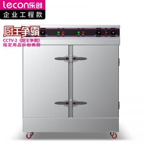 乐创/lecon 蒸饭车 LC-J-KZ240 双门 24盘 24kw 380v