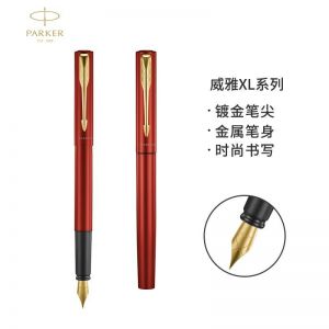 派克 威雅XL金夹墨水笔 满堂红
