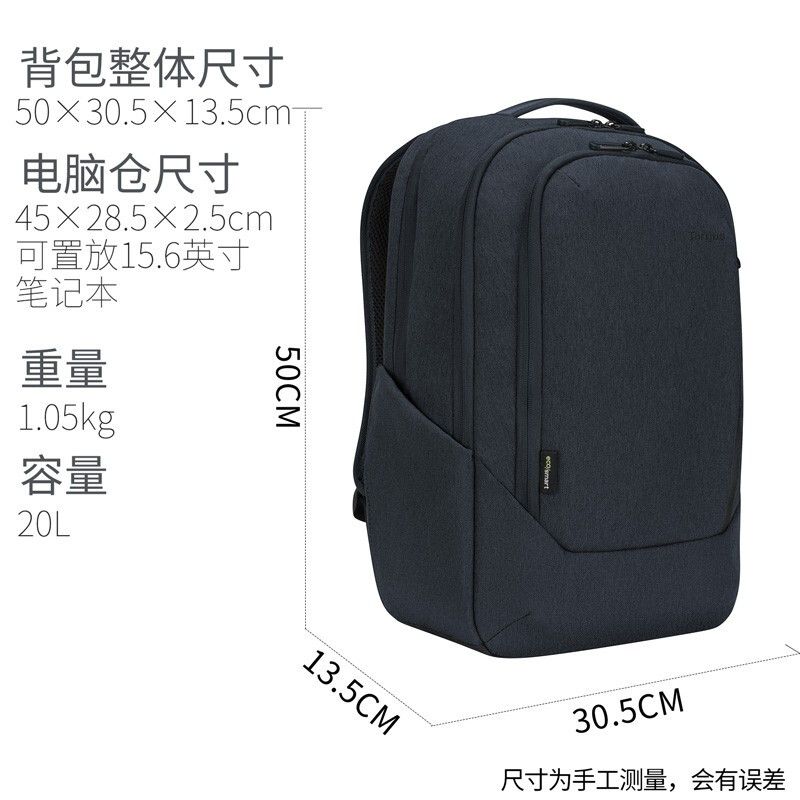 泰格斯 双肩包 TBB586 50*30.5*13.5cm 三层 大容量 拉杆悬挂 材质：涤纶 适用于:15.6英寸/15英寸电脑 蓝色