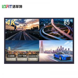 洛菲特（LOFIT) LFTN65MB 65英寸4K监视器 工业级液晶监控显示器安防视频监控LED设备