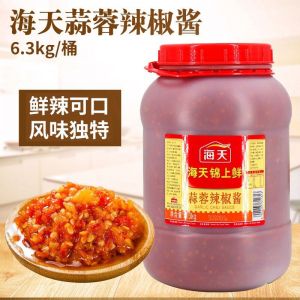 海天 蒜蓉辣椒酱 2桶/箱 6.3kg 保质期12个月