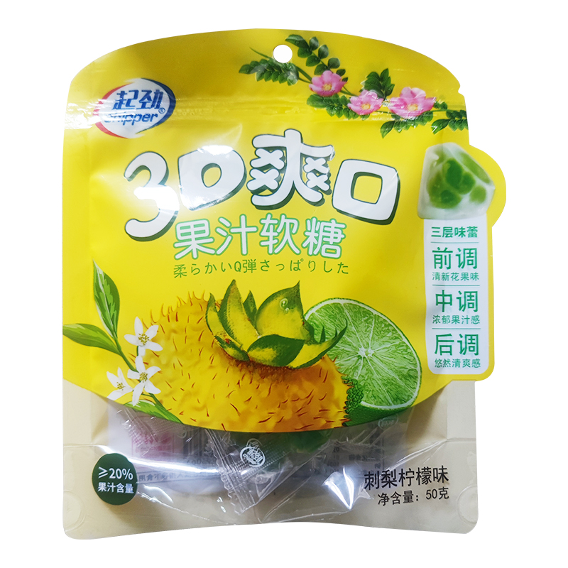 起劲 果汁软糖 12个月 50g 柠檬味
