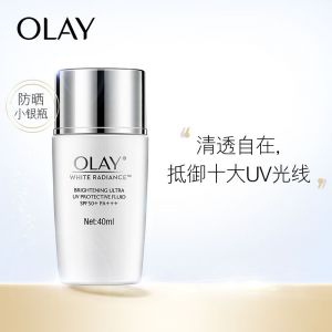玉兰油 水感透白高倍隔离防晒乳液 40ml