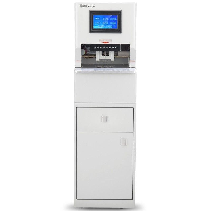 歌派 财务装订机 GP-570 全自动线状 三孔 500页