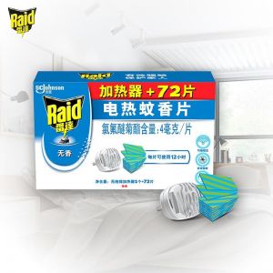 雷达 电热蚊香片   1器+72片 无香 送无线蚊香器