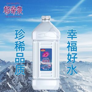 格桑泉 饮用天然水  4L 4瓶/箱 保质期18个月