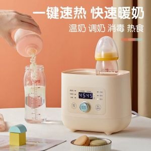 小熊/Bear 暖奶器 NNQ-A03F1 300W 双温度数显 微电脑控制 恒温暖奶 高温消毒 35-70℃宽温调节