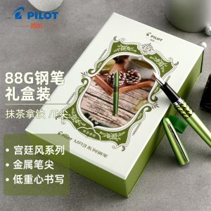 百乐（PILOT）FPMR3FMB-I30B-ZH 钢笔