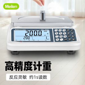 Meilen 电子秤 MT301 量程6kg 精度0.1g