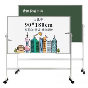 比比牛双面黑板BBNV-L90180
