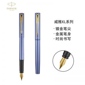 派克 威雅XL金夹墨水笔 青出于蓝