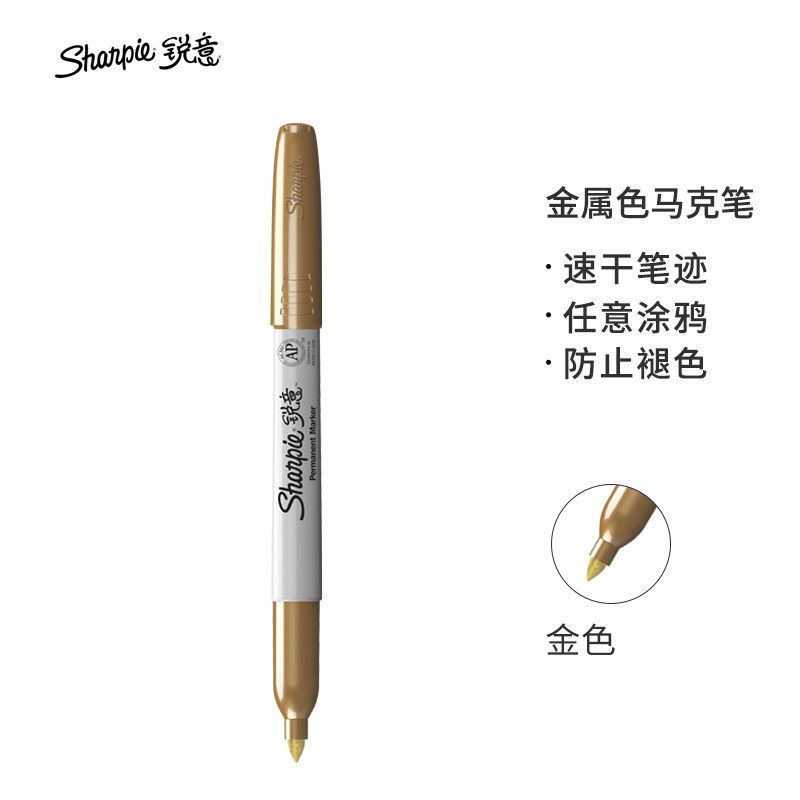 锐意 防褪色马克笔 1962526 12支/盒 金色