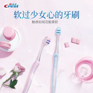 佳洁士 天鹅绒护龈牙刷   两支优惠装 软毛