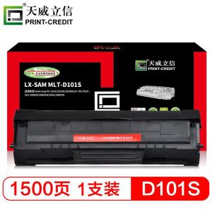 天威立信 兼容硒鼓 LX-D101S 立信装(黑包) 打印页数1500页 黑色