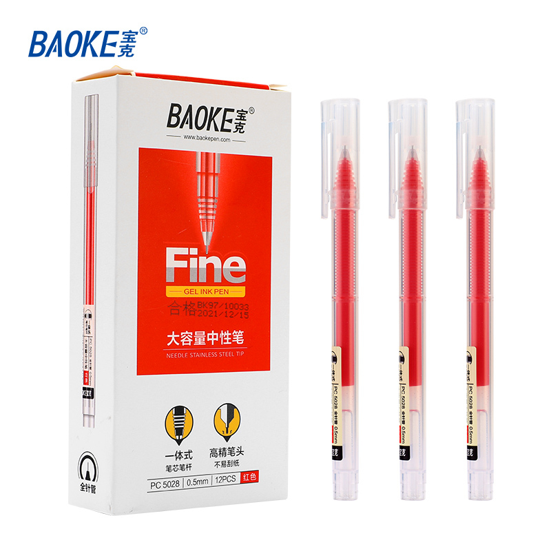 宝克(BAOKE) 大容量中性笔 PC5028 0.5mm 12支/盒 全针管 拔盖式 红色