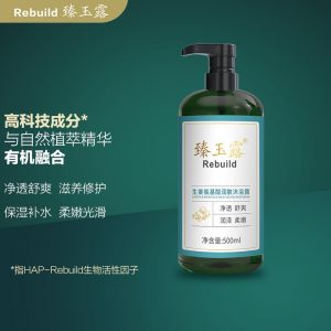臻玉露 沐浴露   500ml  生姜氨基酸