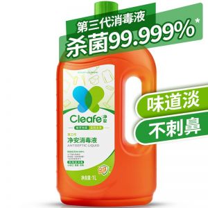 净安 消毒液   季铵盐 1L 杀菌率99.999% 用于家居衣物小伤口消毒 味道不刺鼻