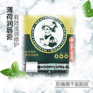 曼秀雷敦 薄荷润唇膏   3.5g SPF15